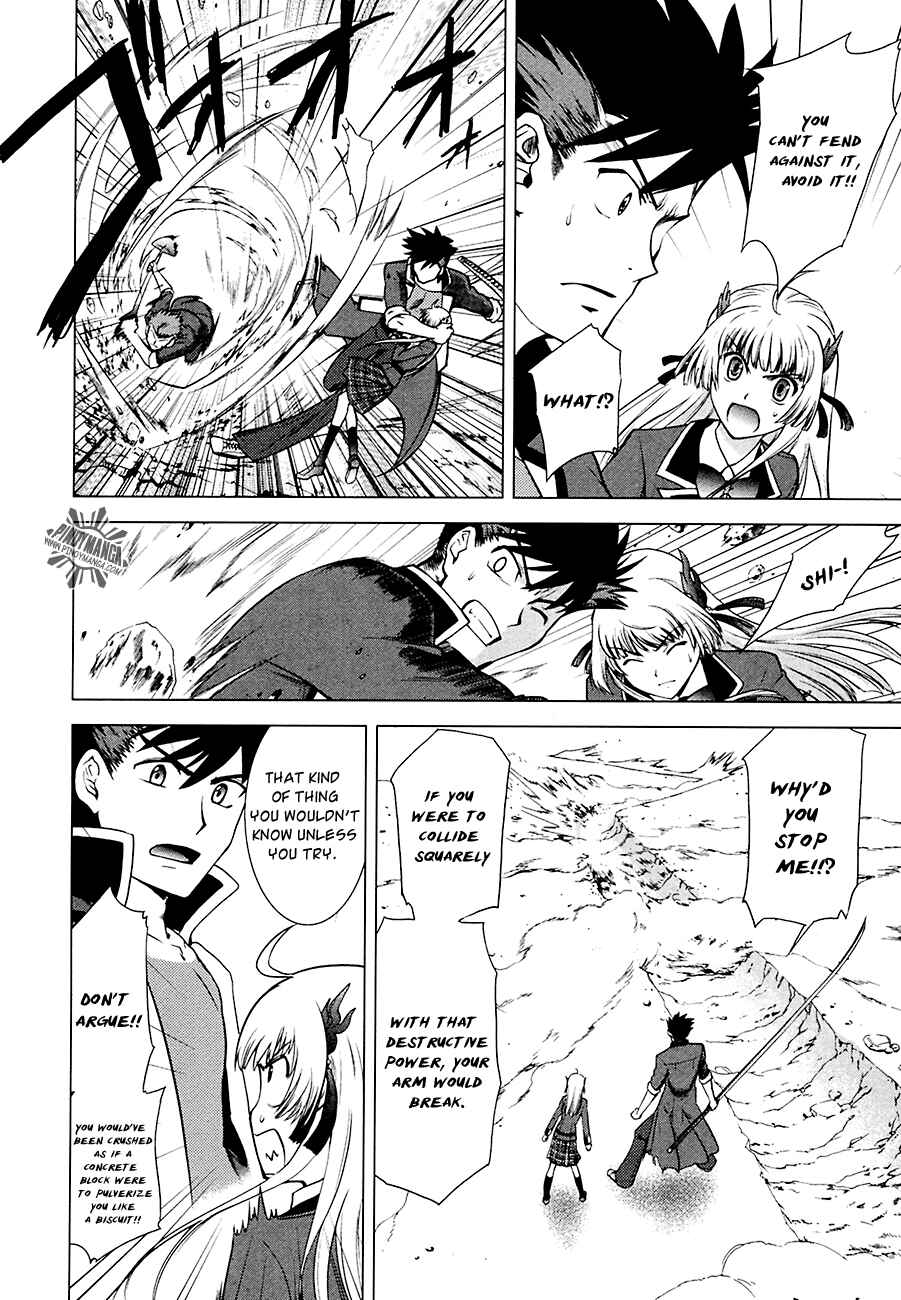 Page 20 Chapter 7 Ware wa Ken-ou!!