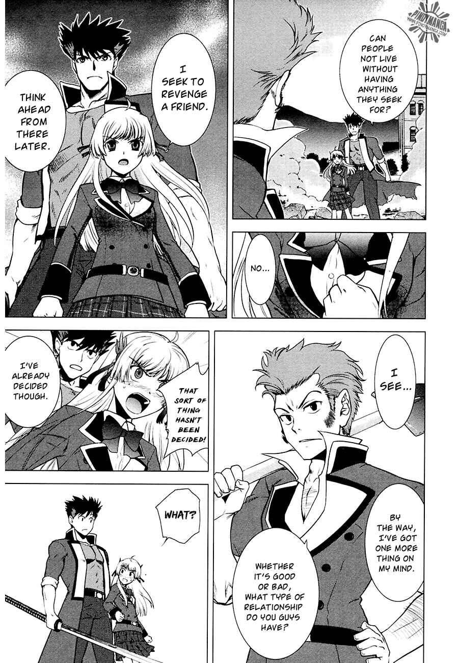 Page 23 Chapter 7 Ware wa Ken-ou!!