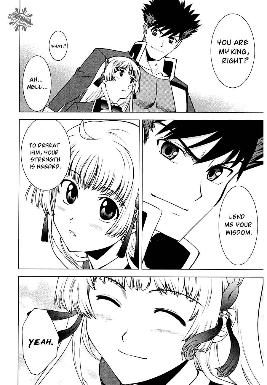 Page 24 Chapter 7 Ware wa Ken-ou!!