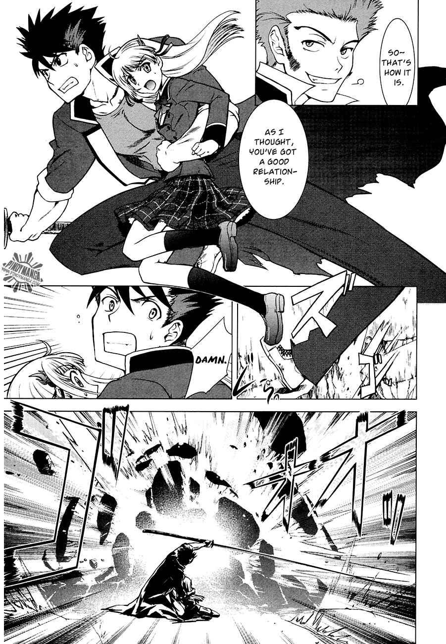 Page 25 Chapter 7 Ware wa Ken-ou!!