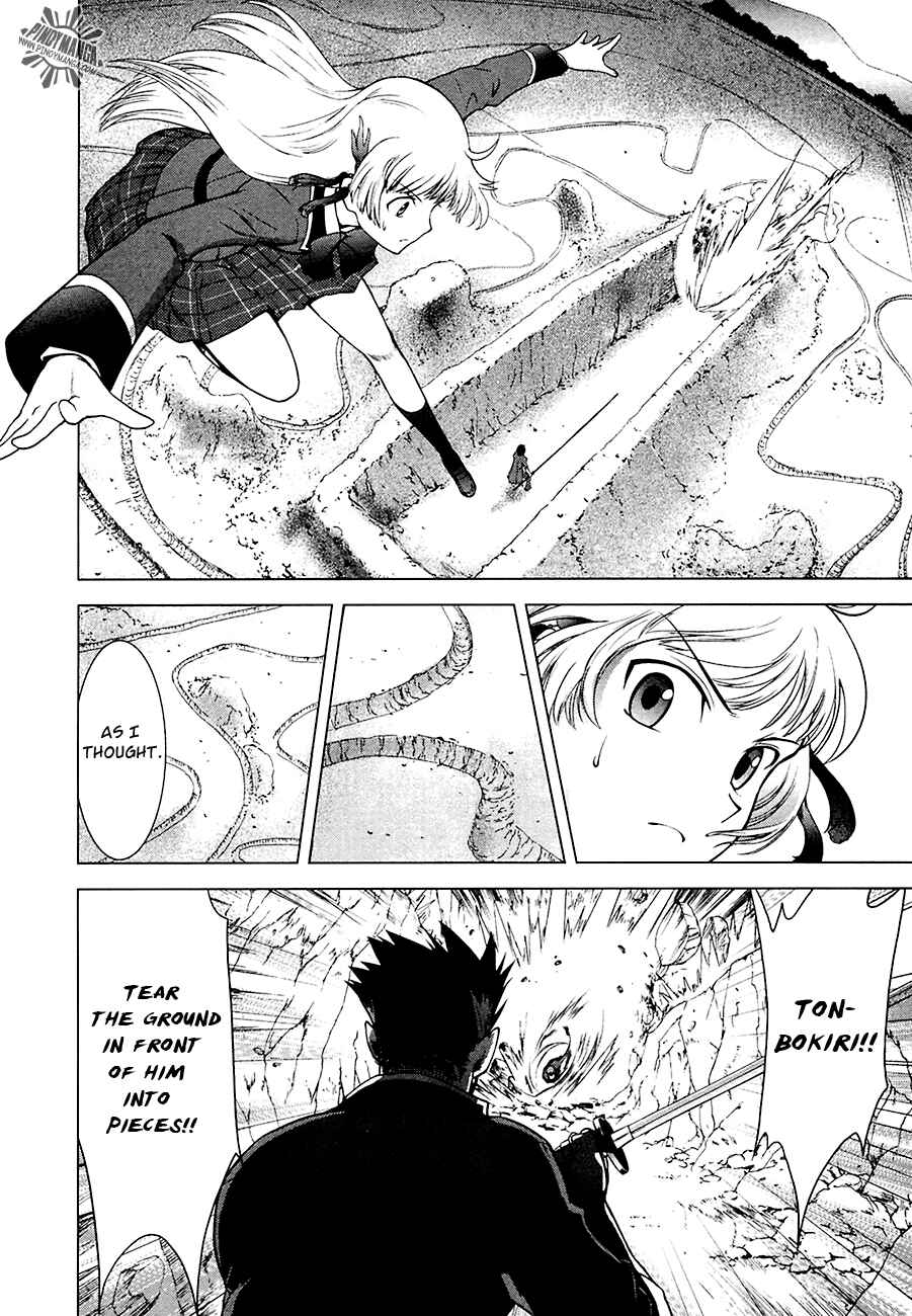 Page 32 Chapter 7 Ware wa Ken-ou!!