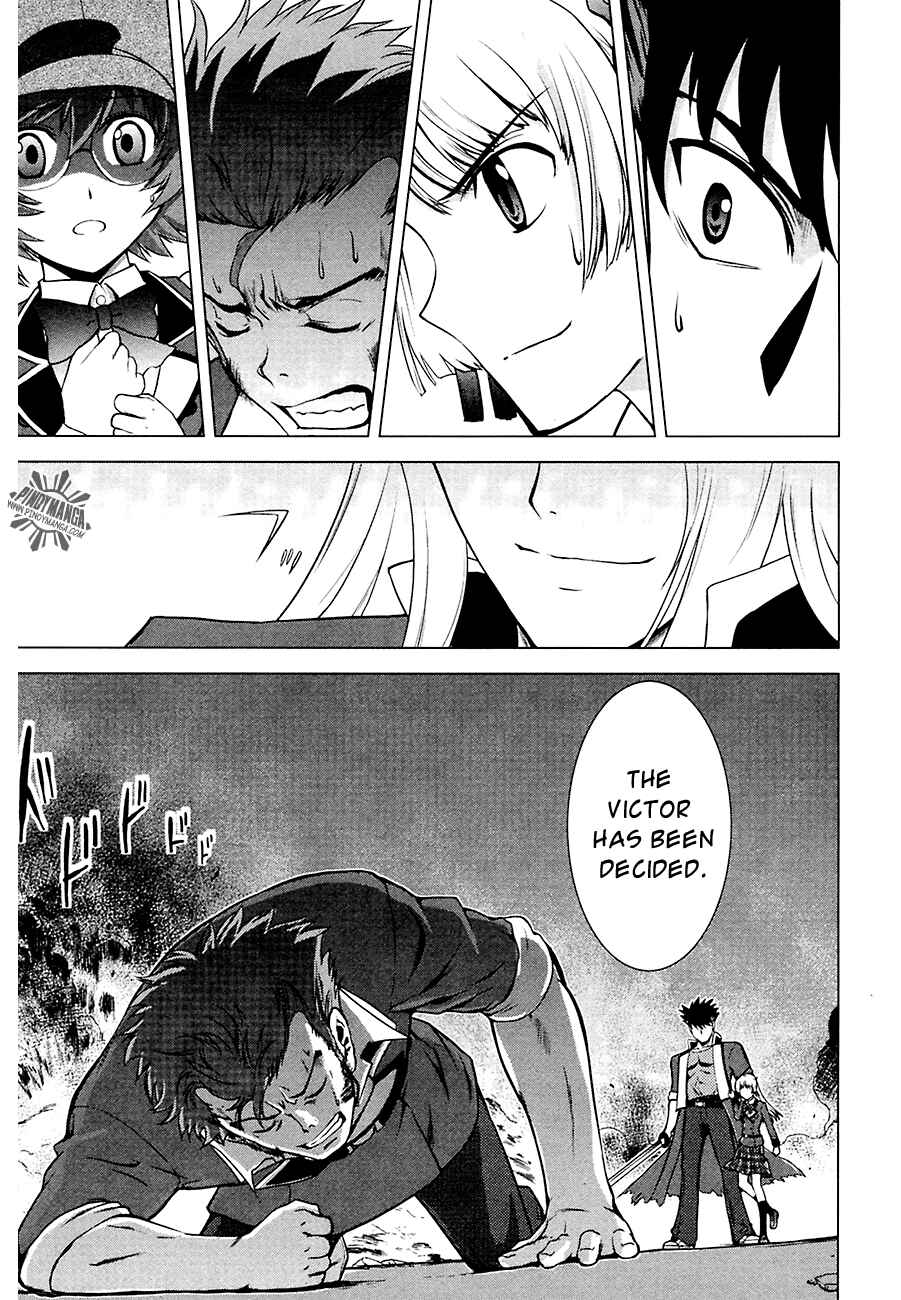 Page 35 Chapter 7 Ware wa Ken-ou!!