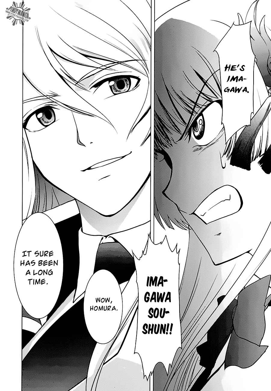 Page 44 Chapter 7 Ware wa Ken-ou!!