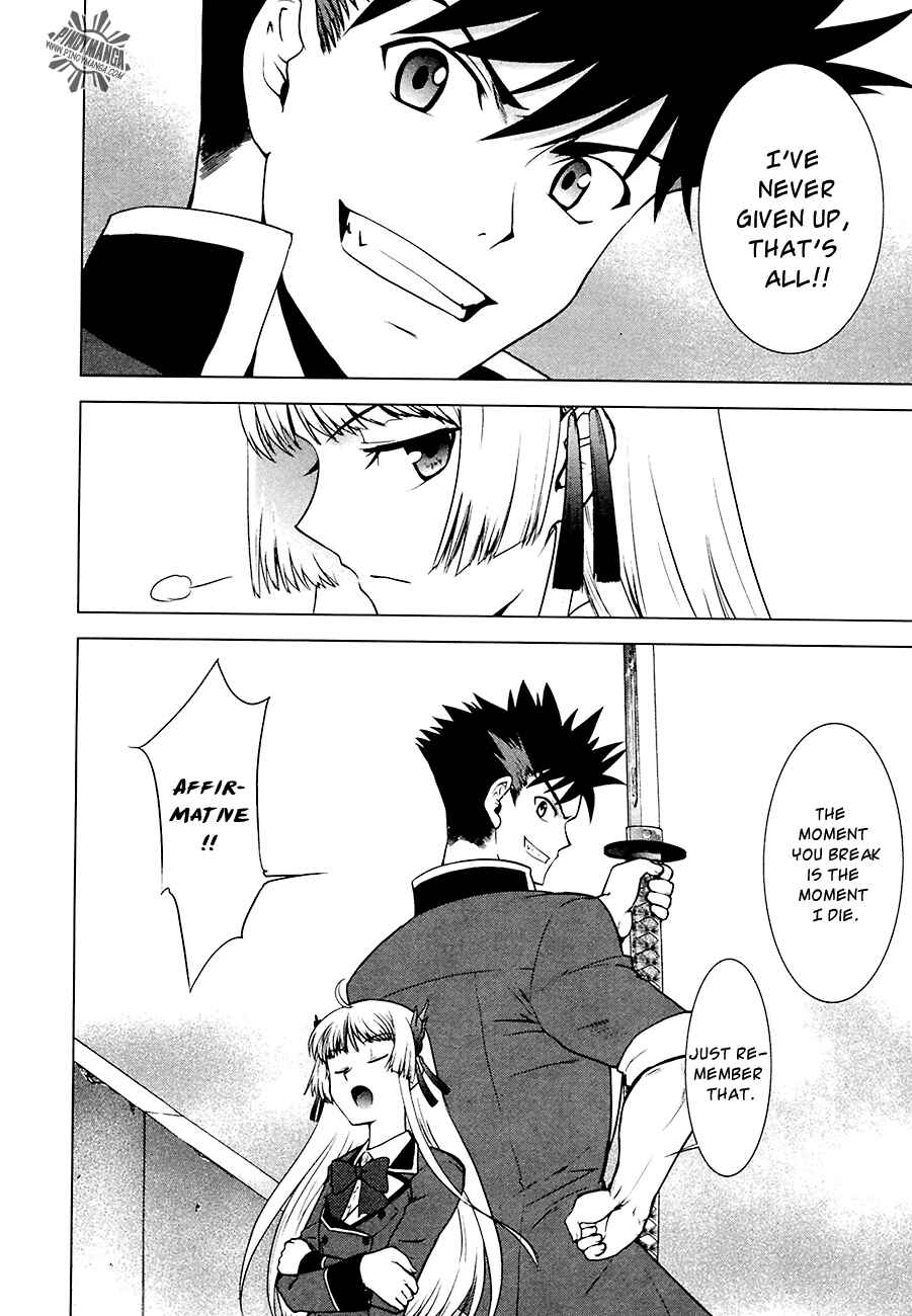 Page 6 Chapter 7 Ware wa Ken-ou!!