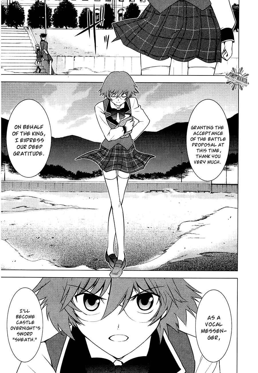 Page 7 Chapter 7 Ware wa Ken-ou!!