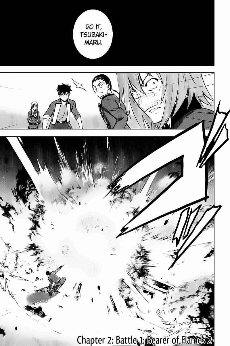 Page 1 Chapter 2 Ware wa Ken-ou!!