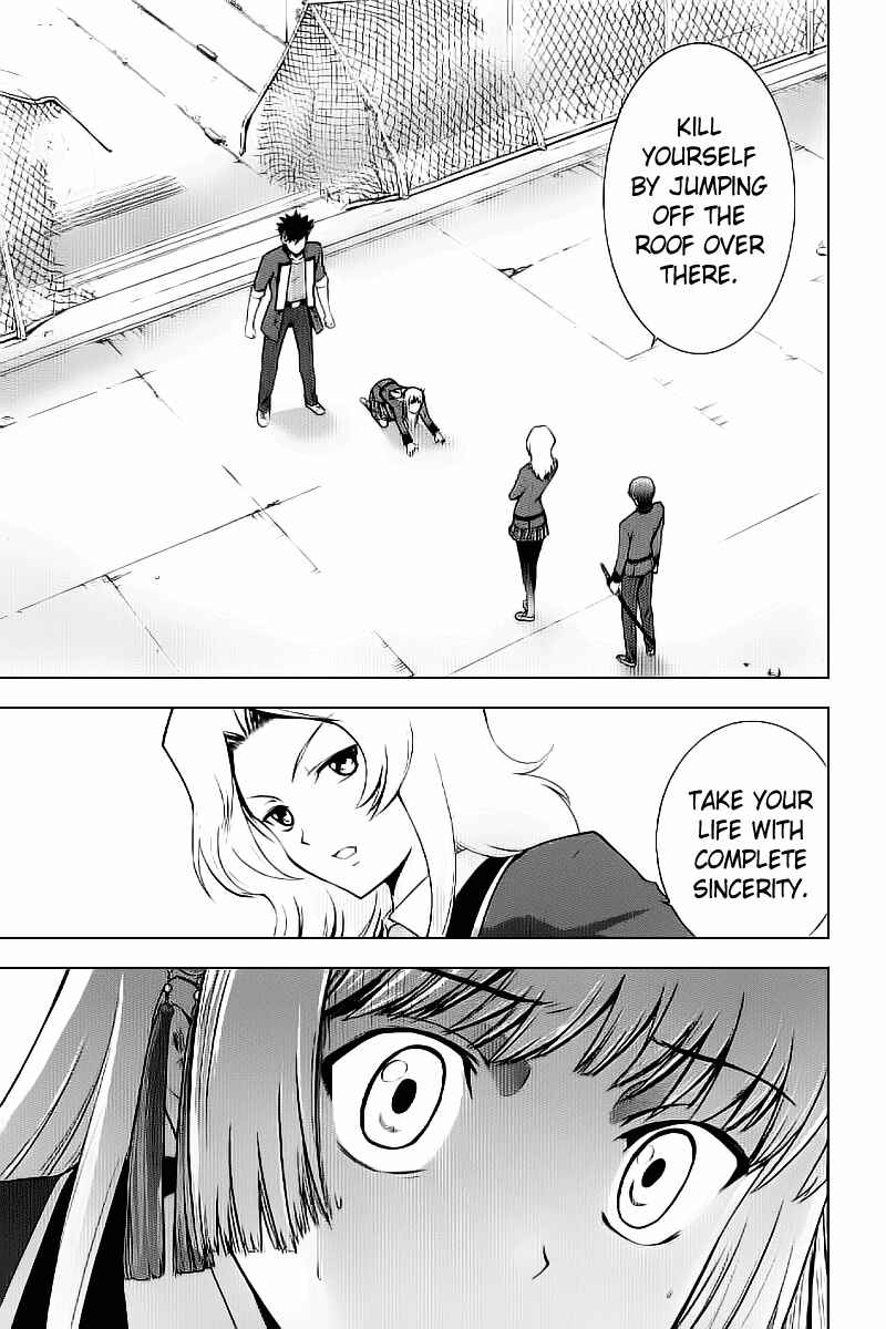 Page 13 Chapter 2 Ware wa Ken-ou!!
