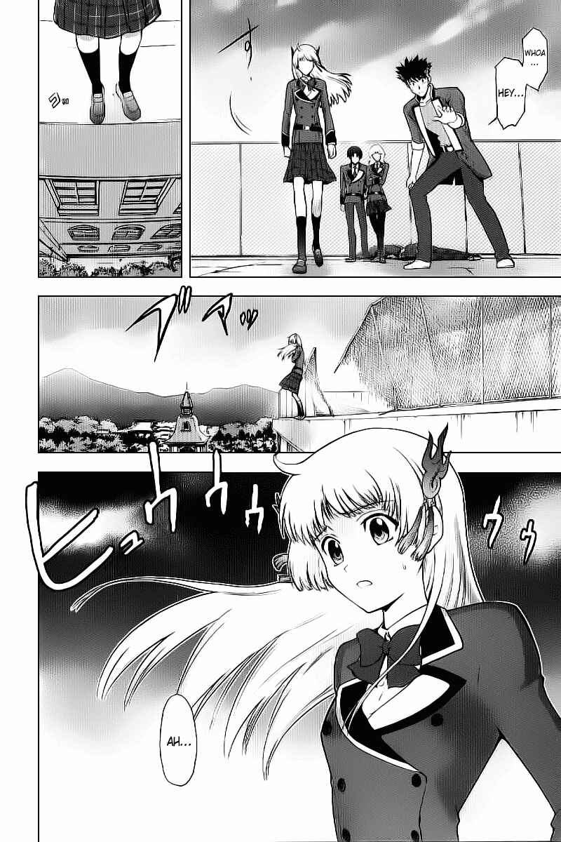 Page 14 Chapter 2 Ware wa Ken-ou!!