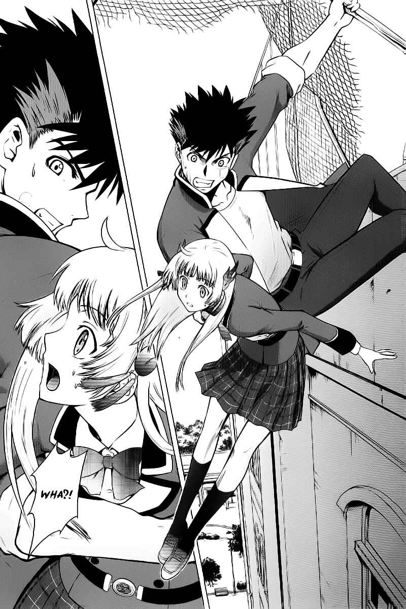 Page 16 Chapter 2 Ware wa Ken-ou!!