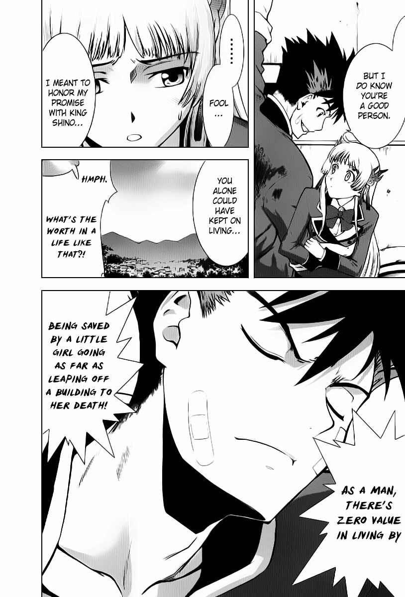 Page 18 Chapter 2 Ware wa Ken-ou!!