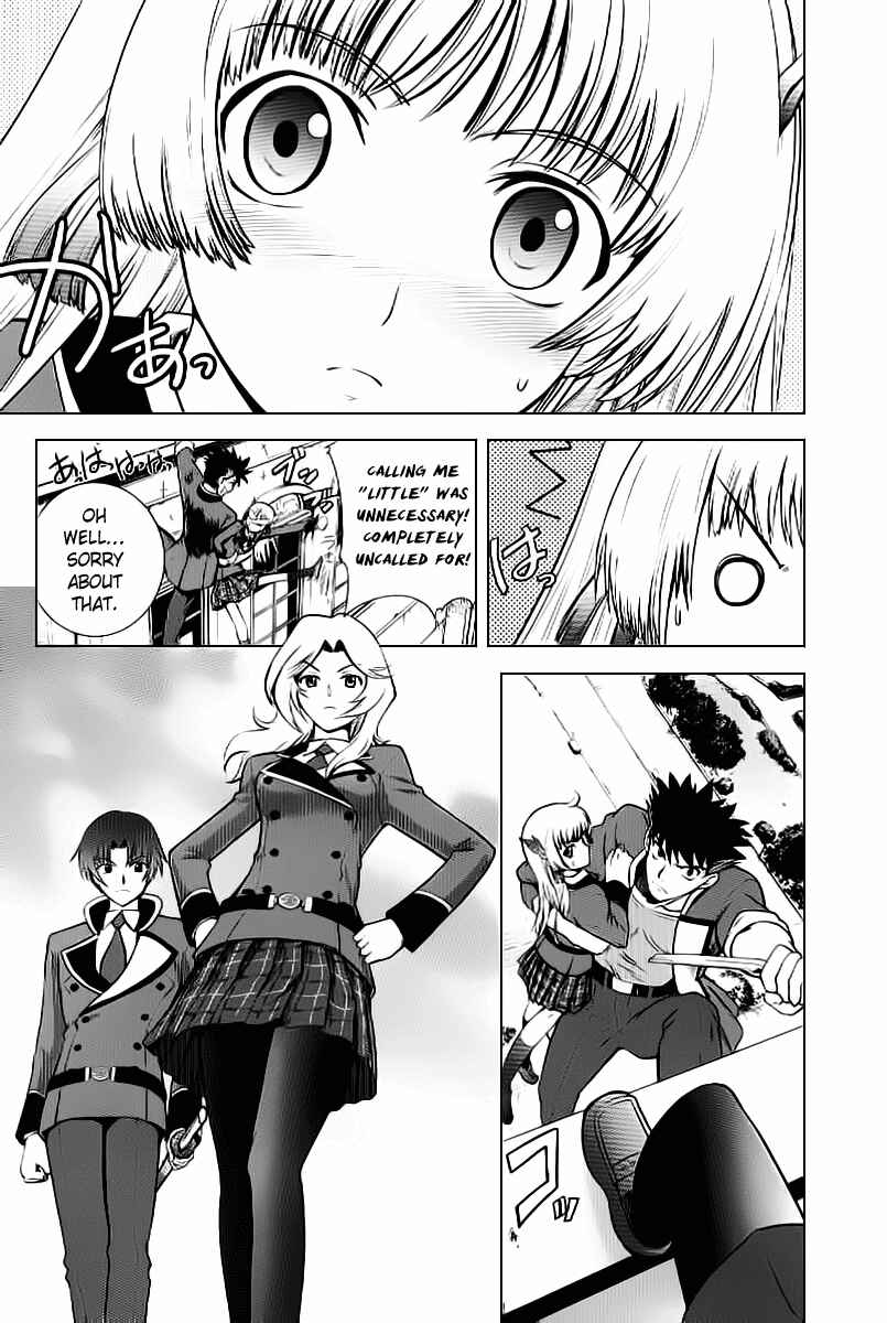 Page 19 Chapter 2 Ware wa Ken-ou!!