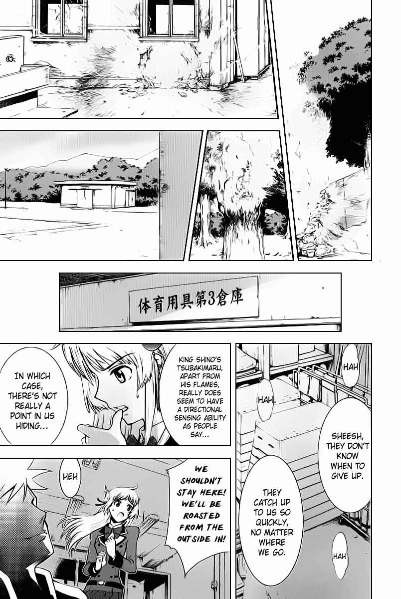 Page 25 Chapter 2 Ware wa Ken-ou!!