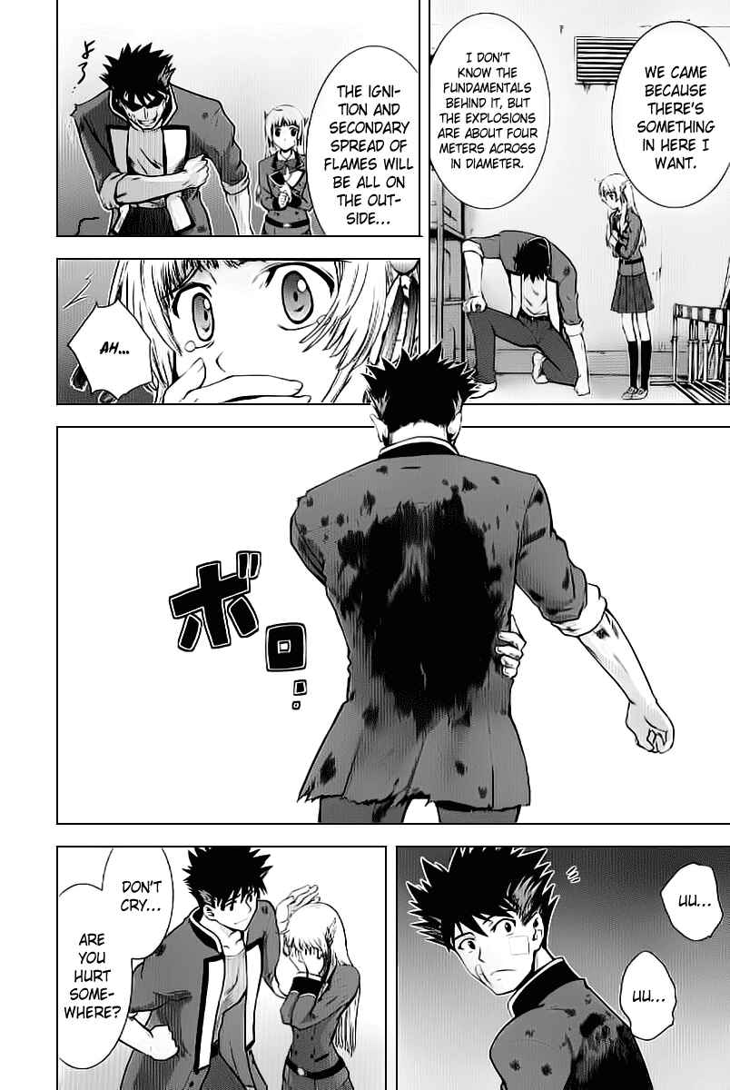Page 26 Chapter 2 Ware wa Ken-ou!!