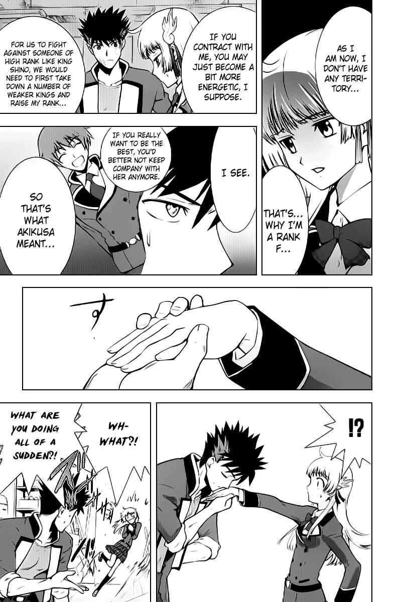 Page 29 Chapter 2 Ware wa Ken-ou!!
