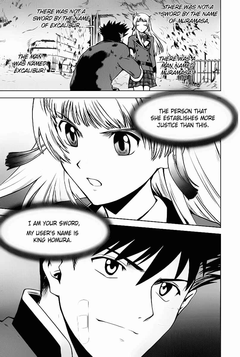 Page 33 Chapter 2 Ware wa Ken-ou!!