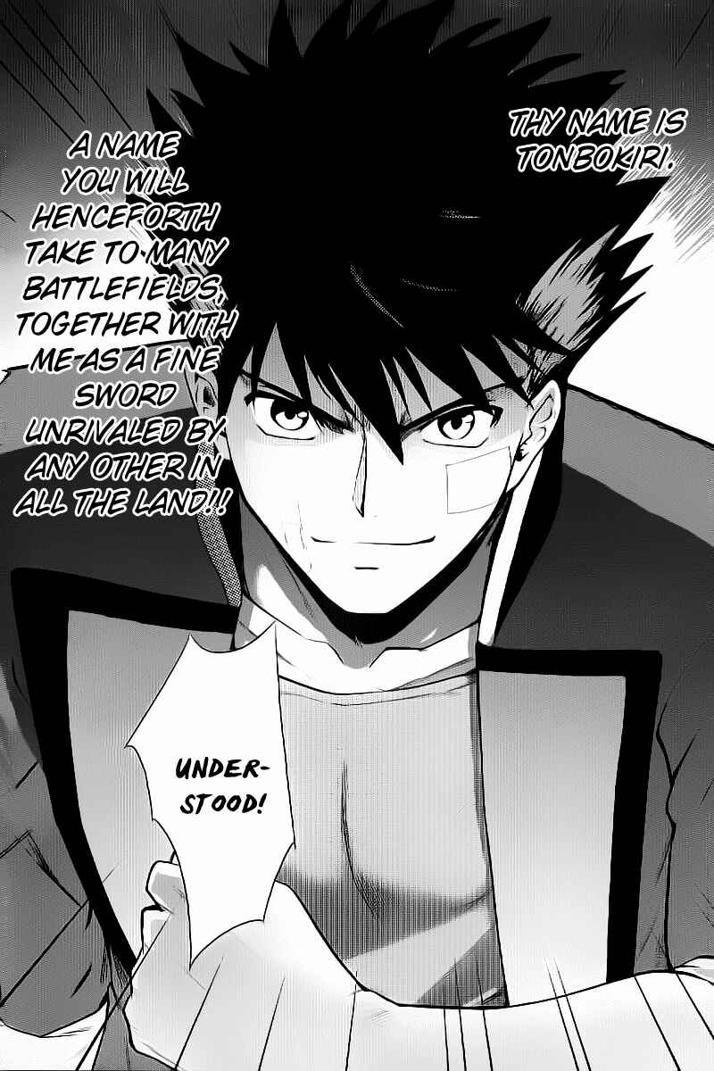 Page 36 Chapter 2 Ware wa Ken-ou!!