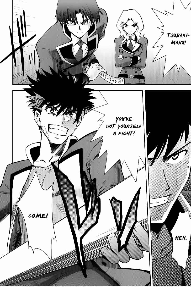Page 39 Chapter 2 Ware wa Ken-ou!!