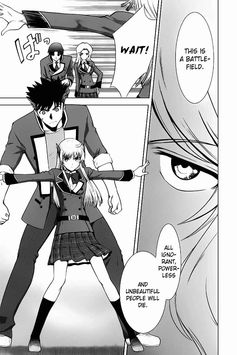 Page 9 Chapter 2 Ware wa Ken-ou!!