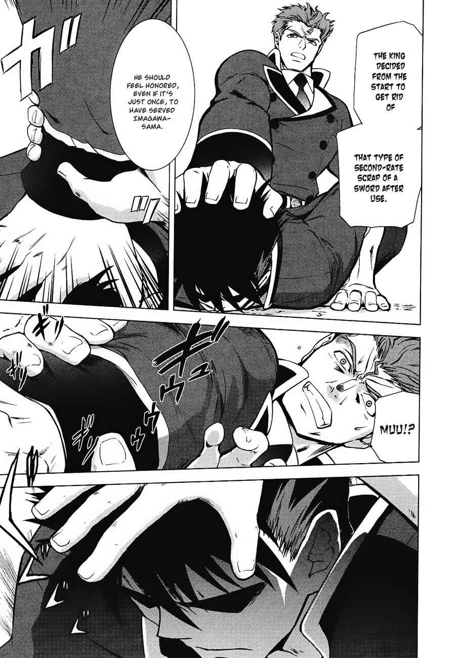 Page 10 Chapter 8 Ware wa Ken-ou!!