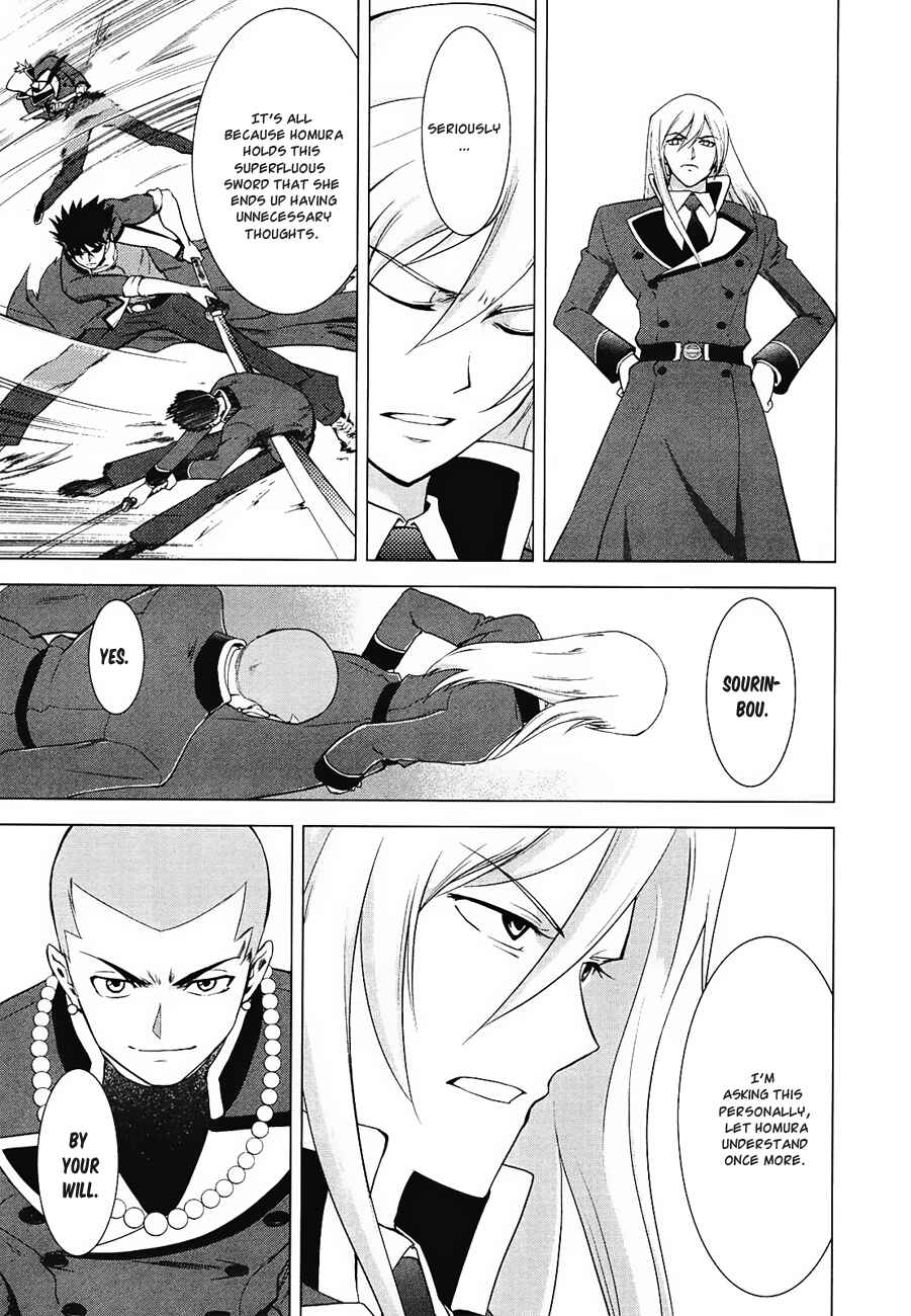 Page 15 Chapter 8 Ware wa Ken-ou!!