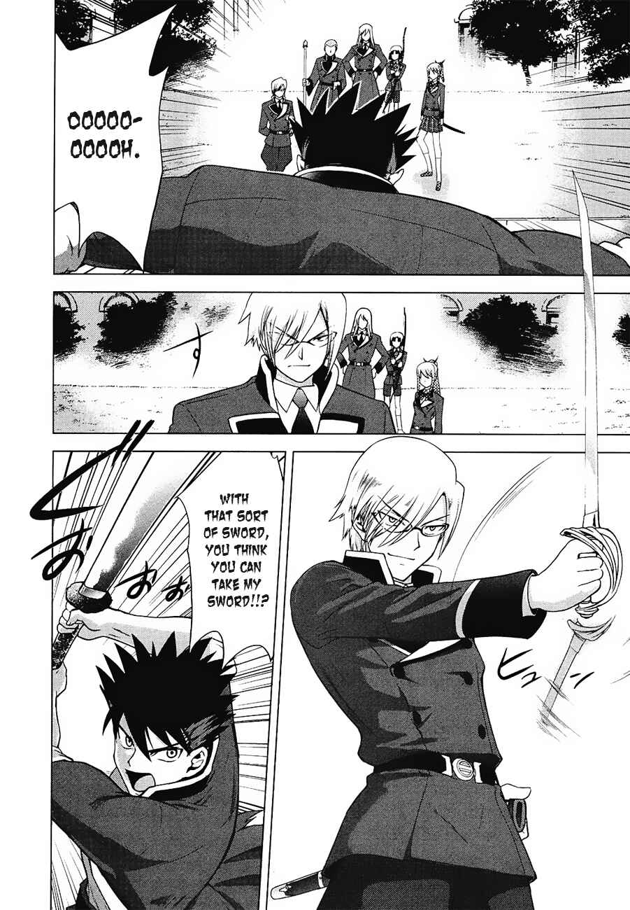 Page 16 Chapter 8 Ware wa Ken-ou!!