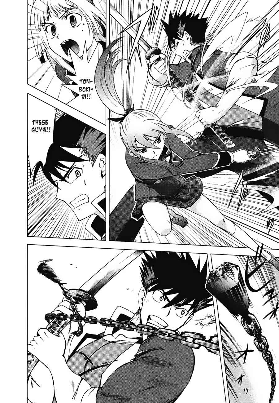 Page 18 Chapter 8 Ware wa Ken-ou!!