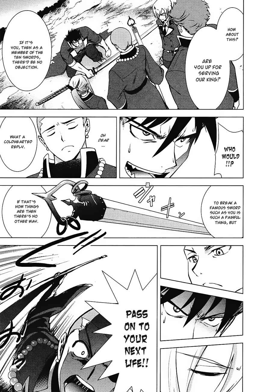 Page 21 Chapter 8 Ware wa Ken-ou!!
