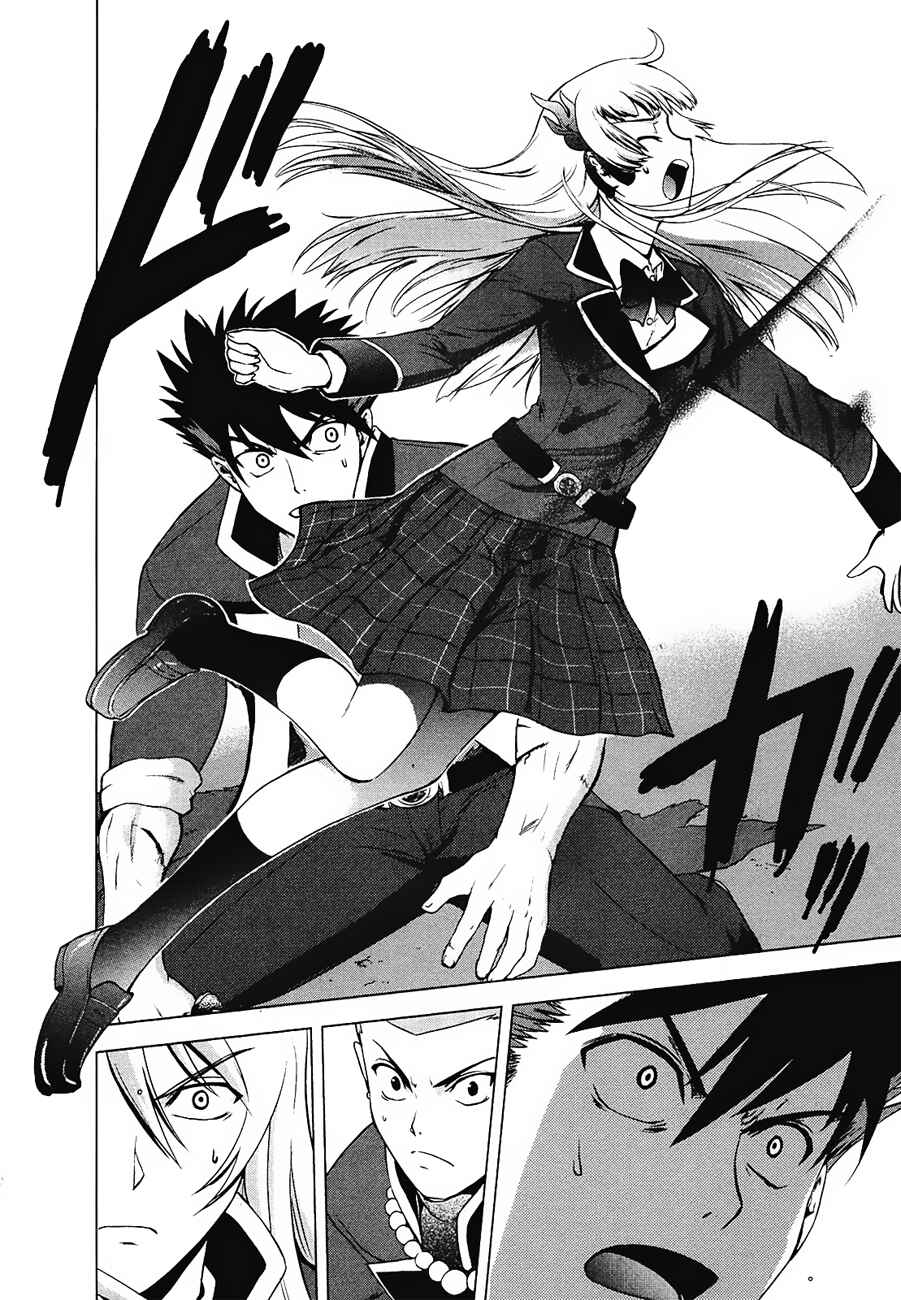 Page 22 Chapter 8 Ware wa Ken-ou!!