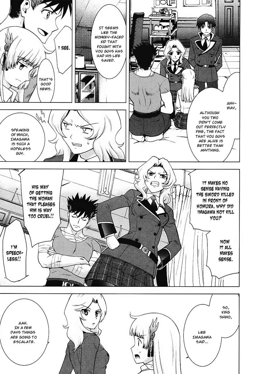 Page 27 Chapter 8 Ware wa Ken-ou!!