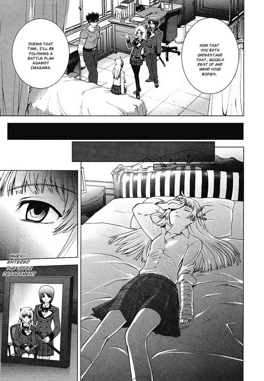 Page 29 Chapter 8 Ware wa Ken-ou!!