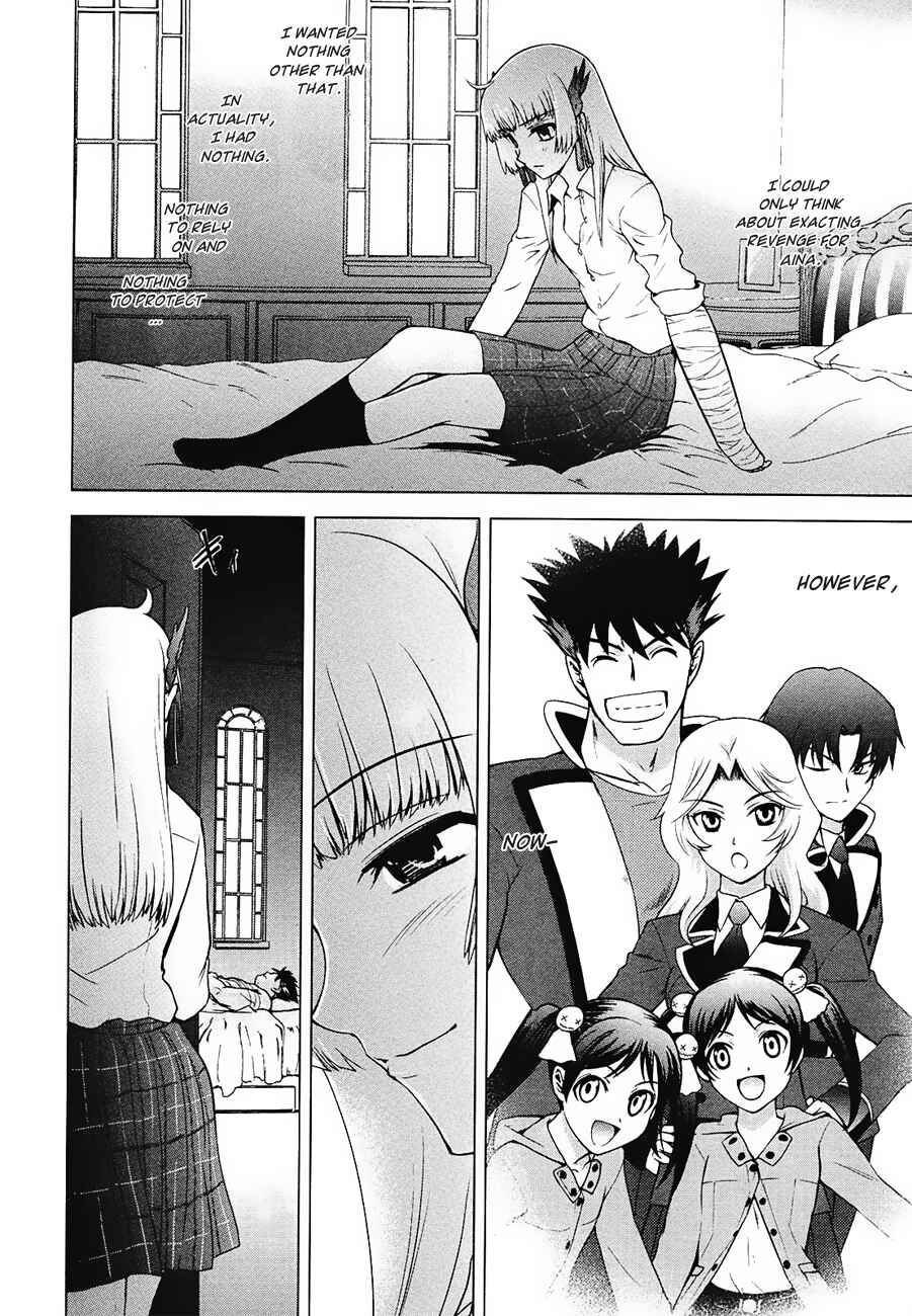 Page 30 Chapter 8 Ware wa Ken-ou!!