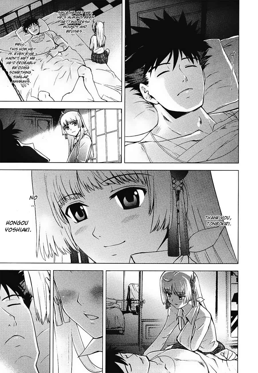 Page 31 Chapter 8 Ware wa Ken-ou!!