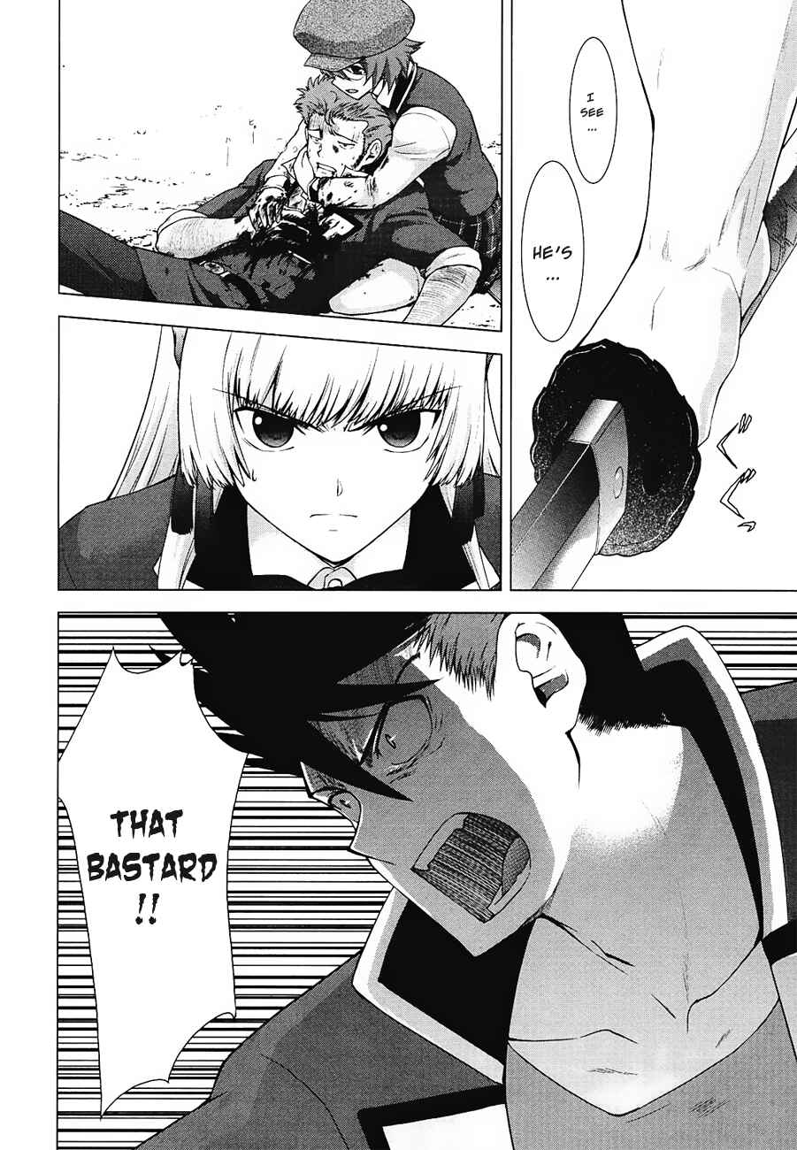 Page 4 Chapter 8 Ware wa Ken-ou!!