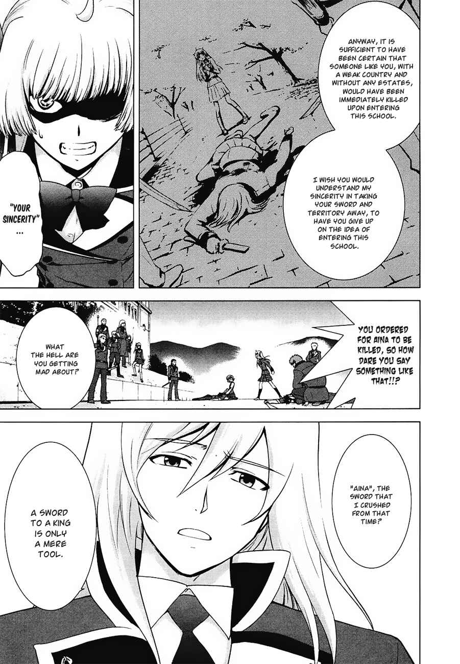 Page 8 Chapter 8 Ware wa Ken-ou!!