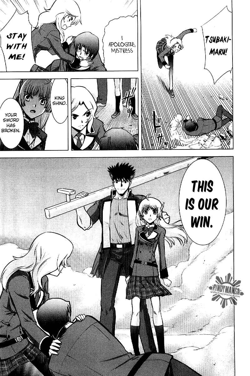 Page 20 Chapter 3 Ware wa Ken-ou!!