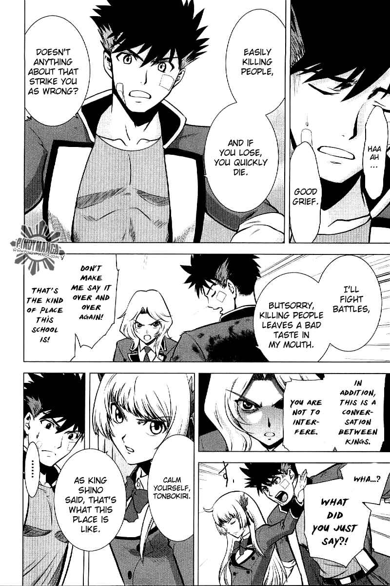 Page 23 Chapter 3 Ware wa Ken-ou!!