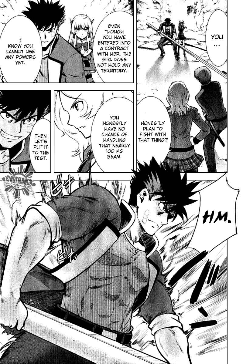 Page 3 Chapter 3 Ware wa Ken-ou!!