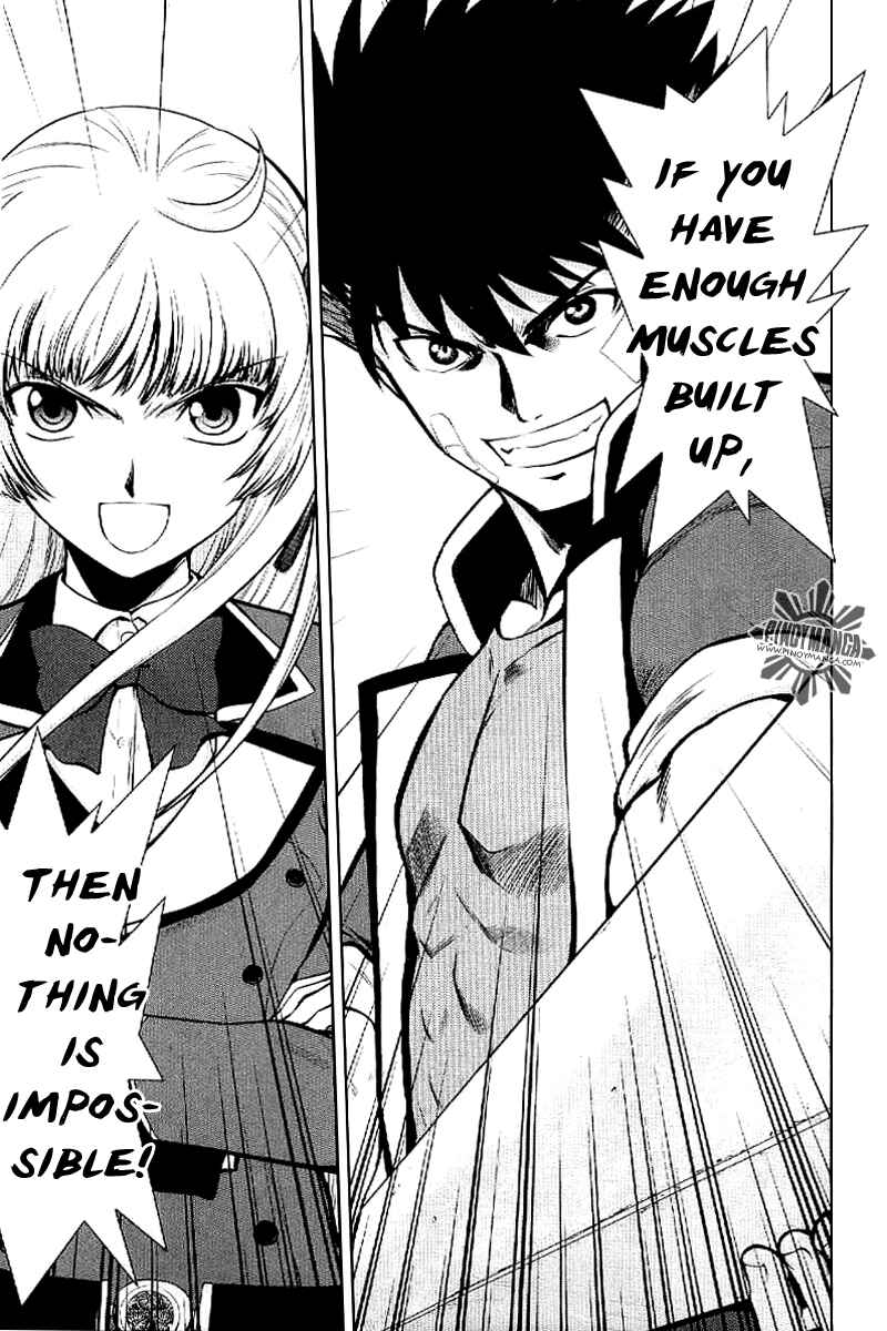 Page 5 Chapter 3 Ware wa Ken-ou!!