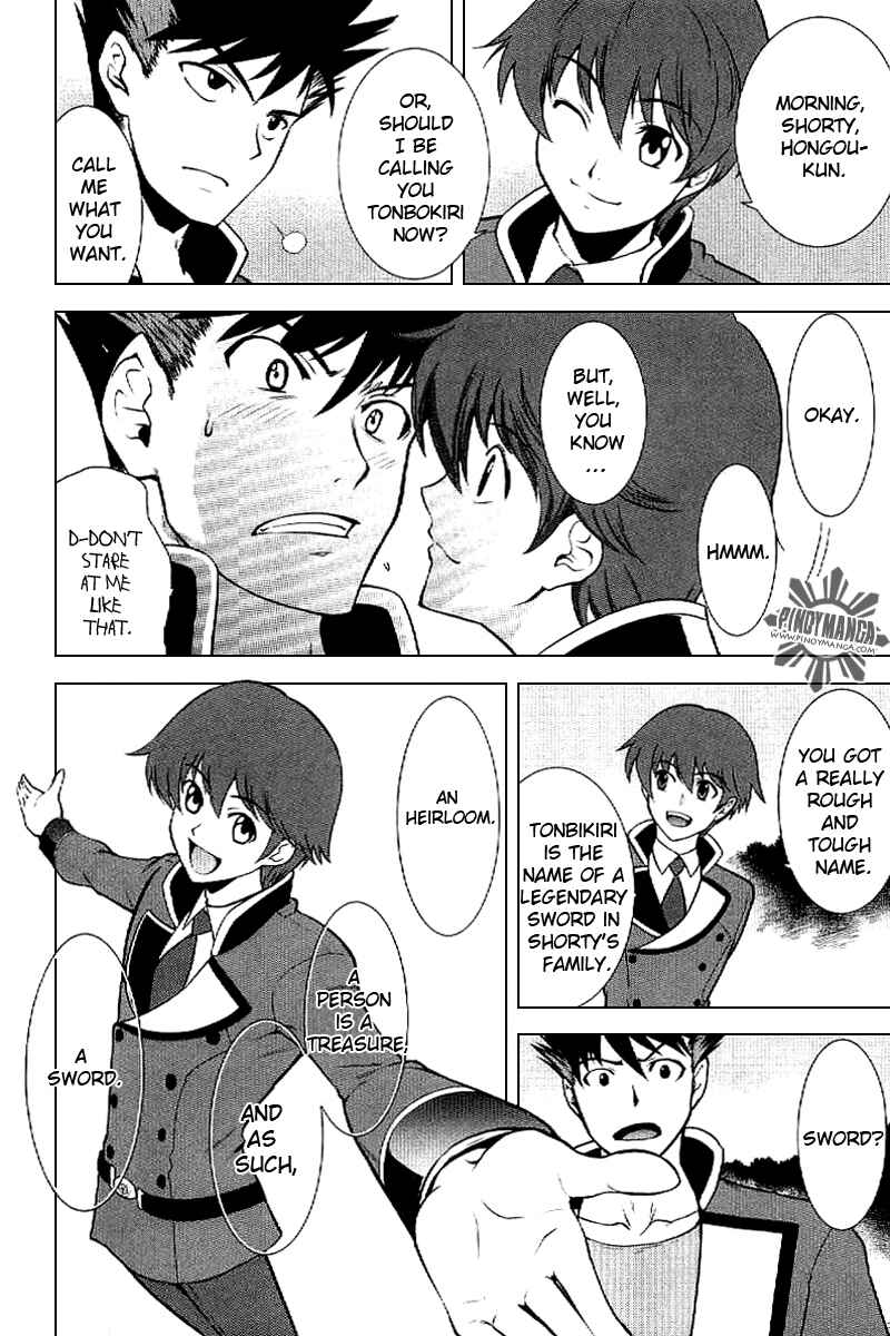 Page 12 Chapter 4 Ware wa Ken-ou!!