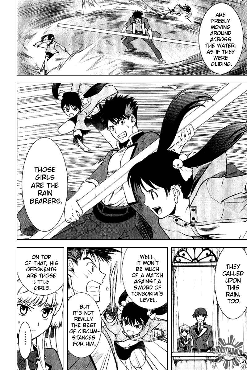 Page 24 Chapter 4 Ware wa Ken-ou!!