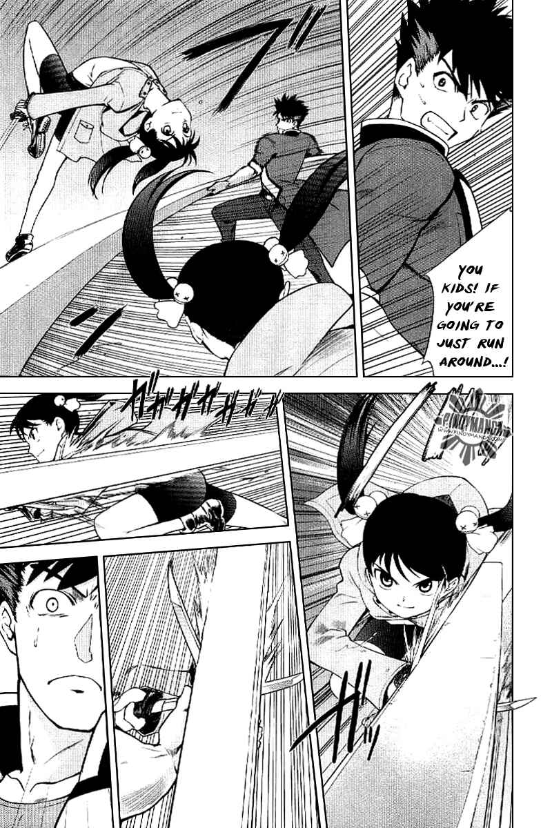 Page 25 Chapter 4 Ware wa Ken-ou!!