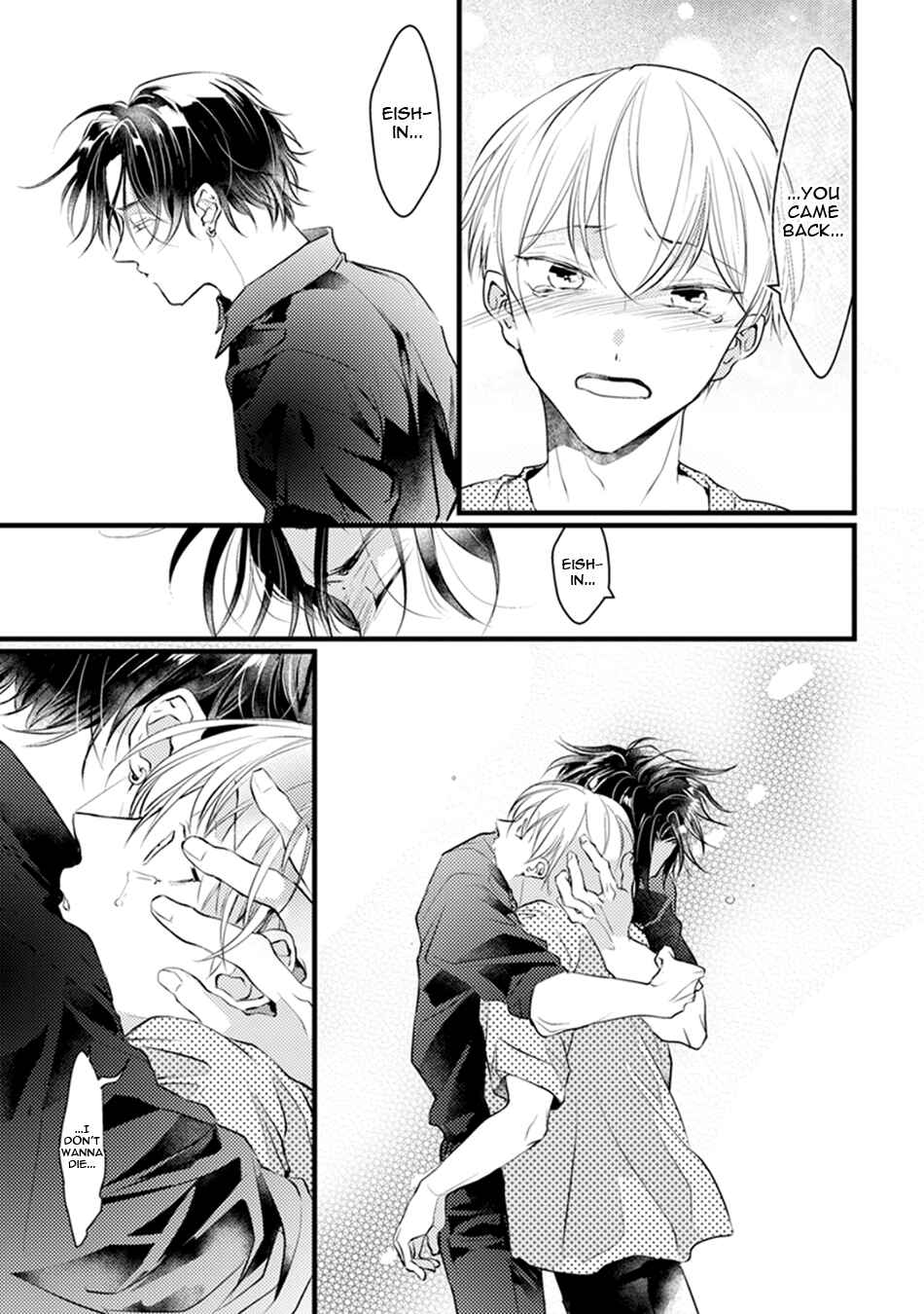 Page 17 Chapter 5 Kimi to Ikirareru Nara Shindemo Ii