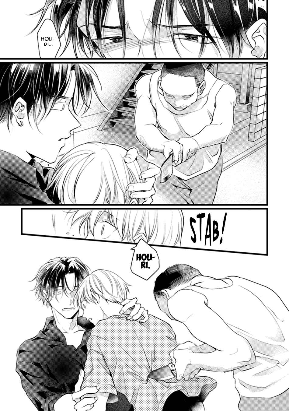Page 19 Chapter 5 Kimi to Ikirareru Nara Shindemo Ii