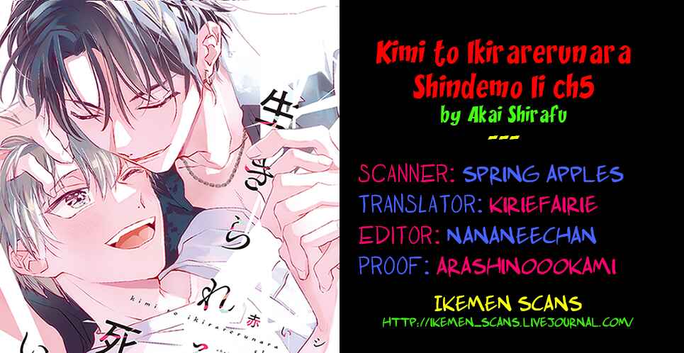 Page 2 Chapter 5 Kimi to Ikirareru Nara Shindemo Ii