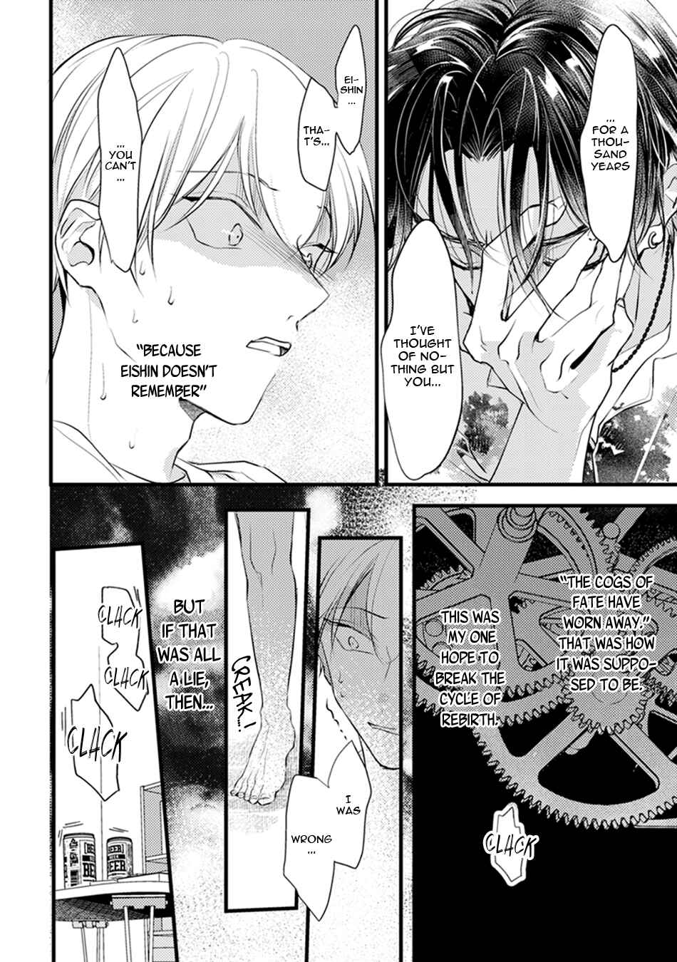 Page 17 Chapter 4 Kimi to Ikirareru Nara Shindemo Ii