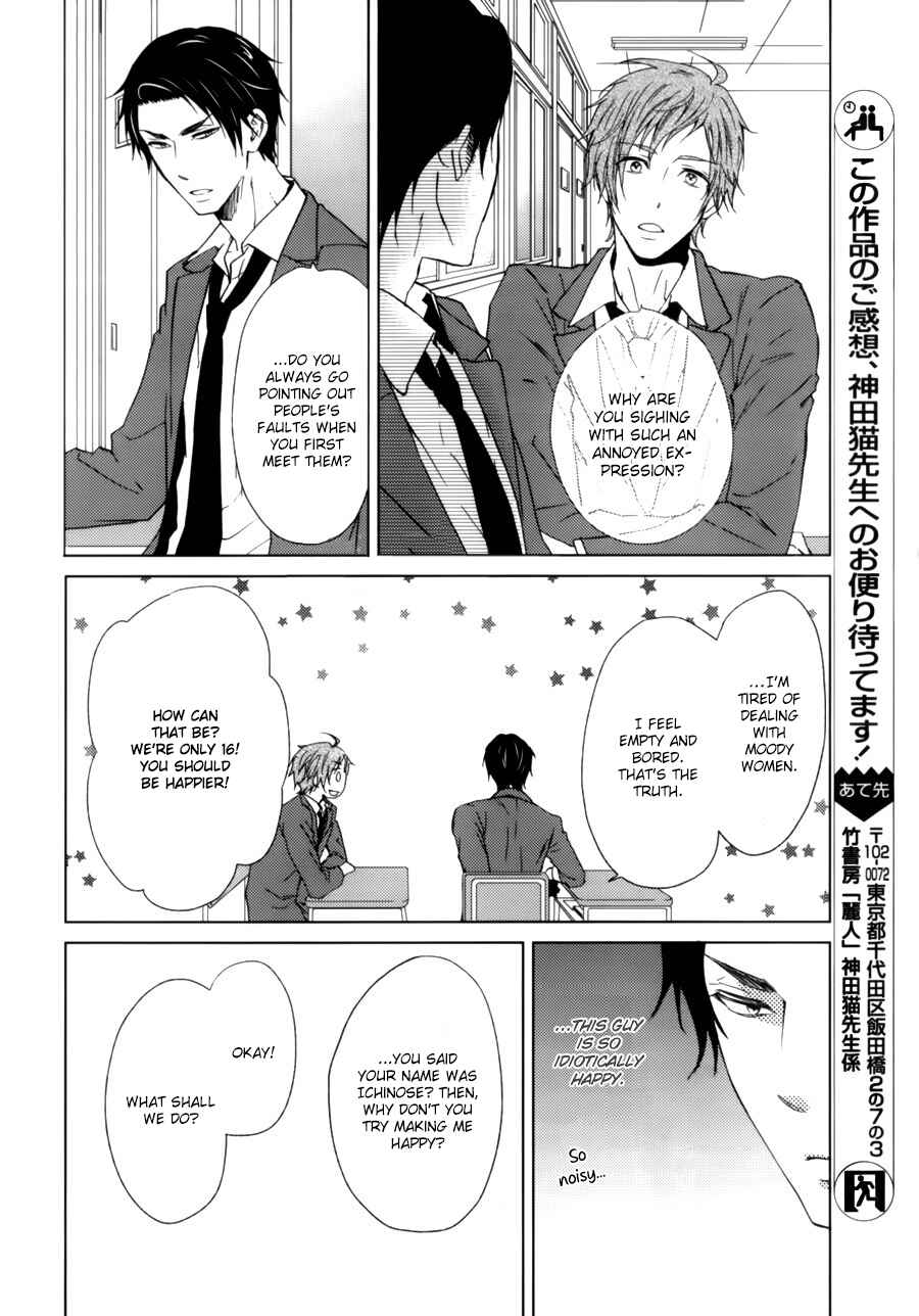 Page 11 Chapter Unknown_f716 Twinkle