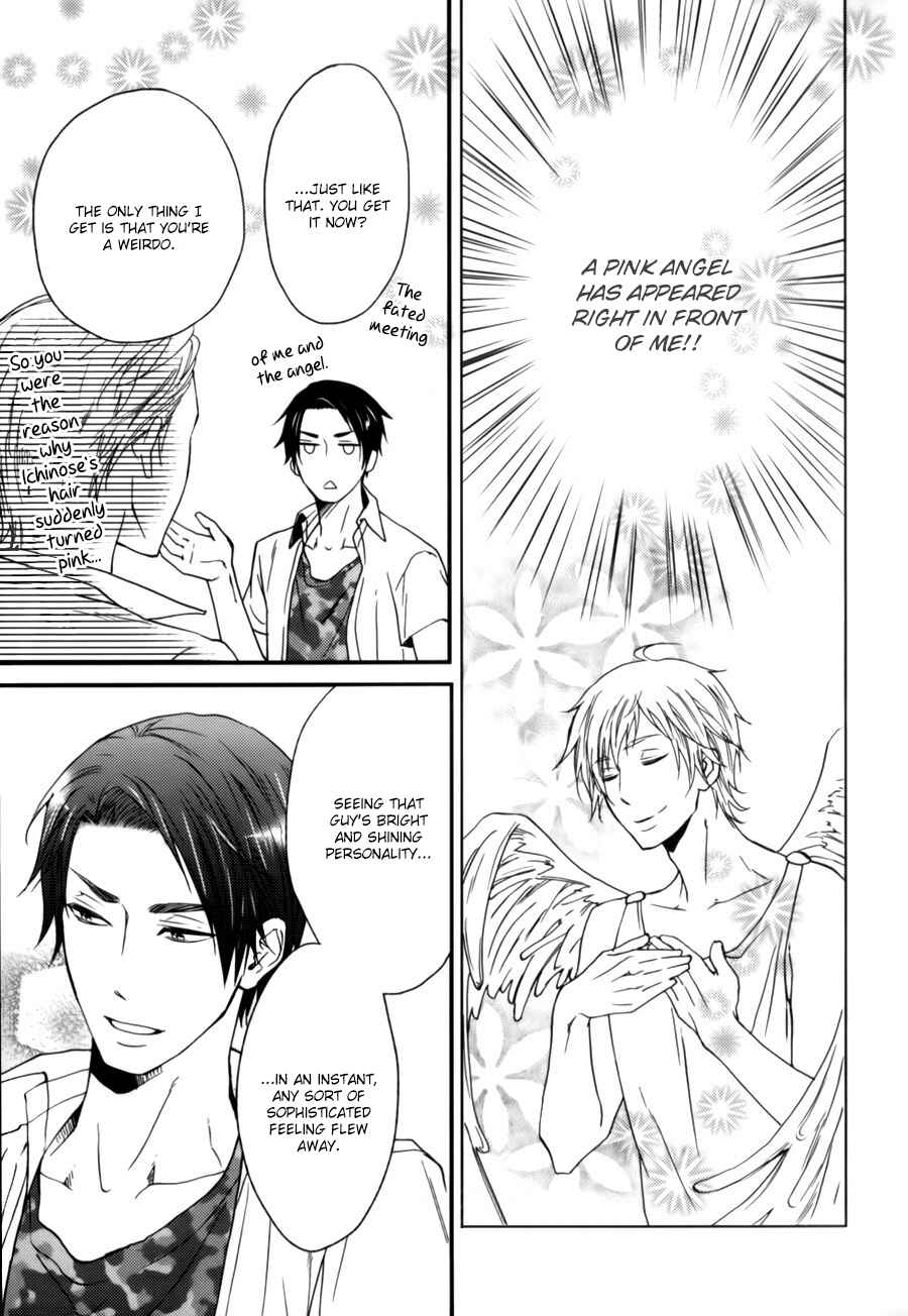 Page 14 Chapter Unknown_f716 Twinkle