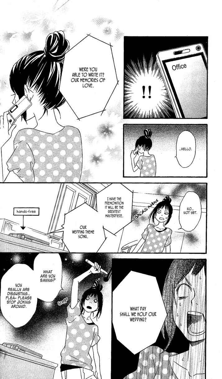 Page 24 Chapter 4 Tokyo Rock Boy