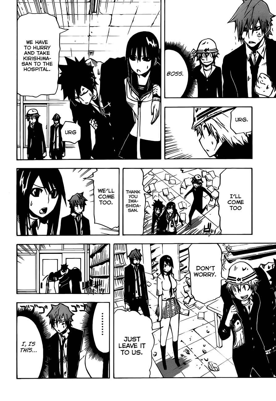 Page 19 Chapter 13 SWOT