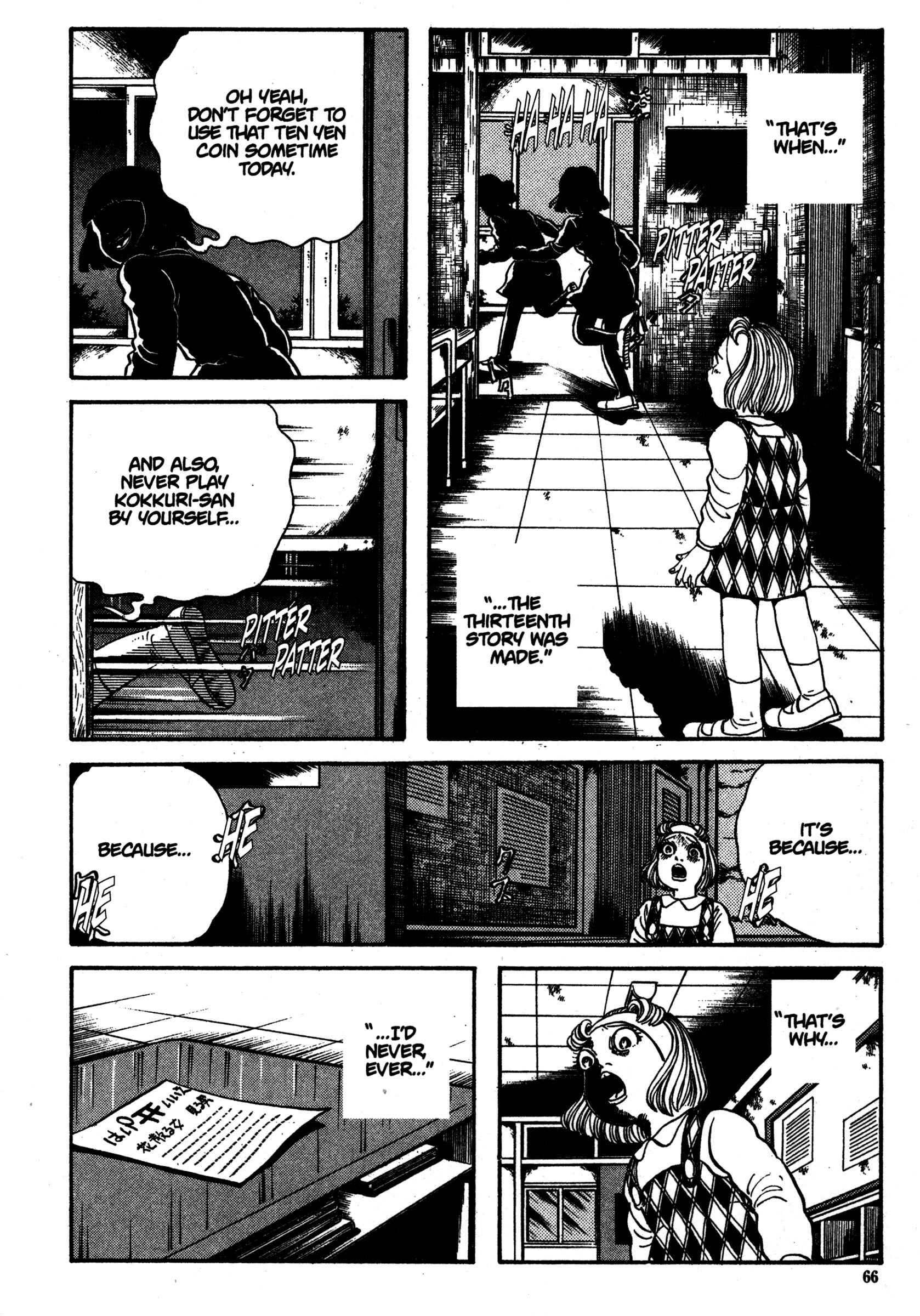 Page 22 Chapter 12 School Zone